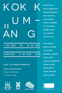 Zane Zlemesa. Dust Room